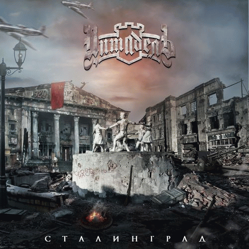 Citadel (RUS-2) : Stalingrad